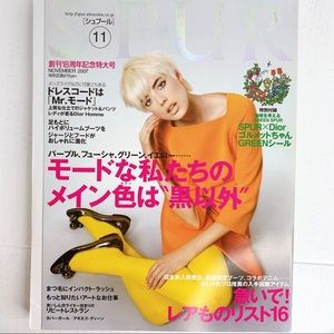 Japanese fashion magazine SPUR